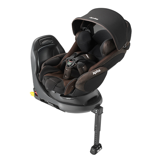 フラディア グロウ ISOFIX | ベビーカー・チャイルドシートの