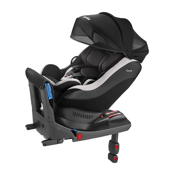 アップリカ】クルリラプレミアム ISOFIX チャイルドシート