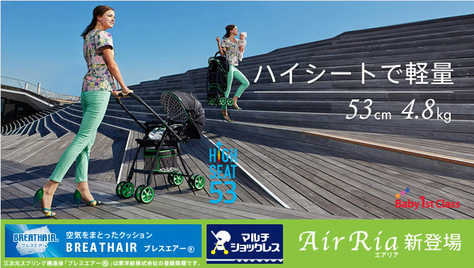 エアリア