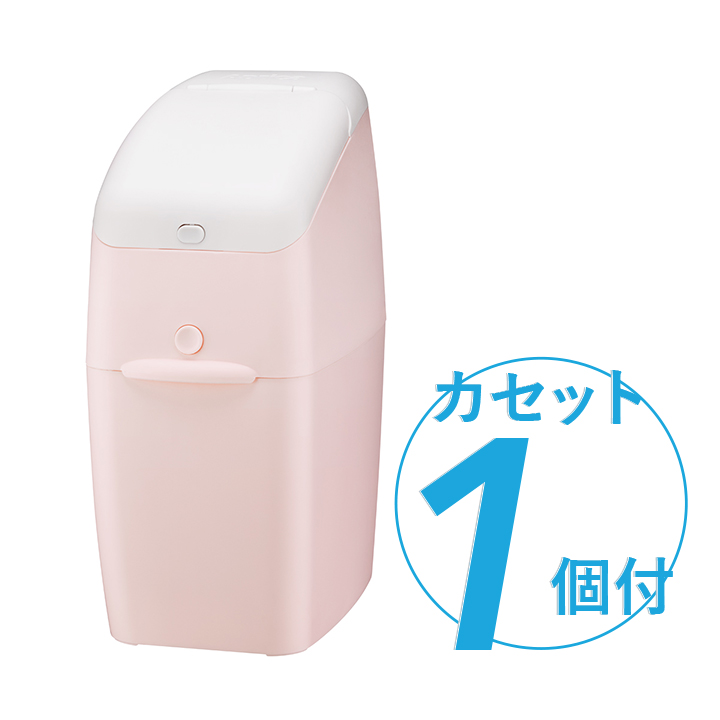 ニオイポイ（カセット1個付） | ベビー用品のアップリカ公式