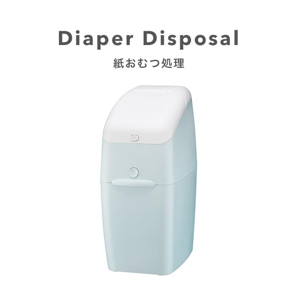 Diaper Disposal �����ނ���