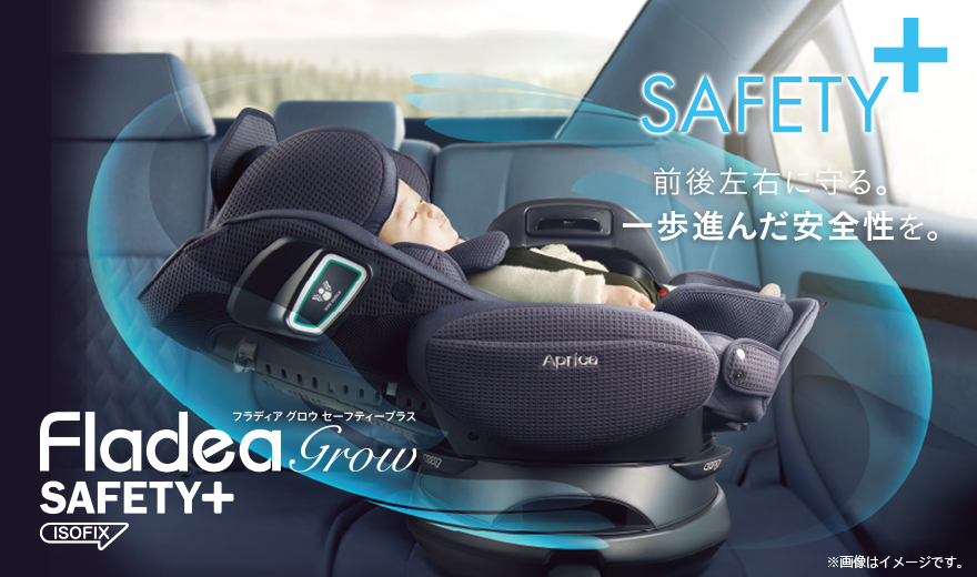 チャイルドシート ベビーカー チャイルドシートのアップリカ Aprica