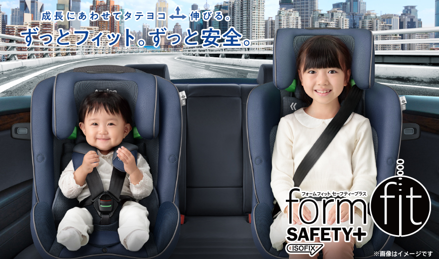 チャイルドシート ベビーカー チャイルドシートのアップリカ Aprica