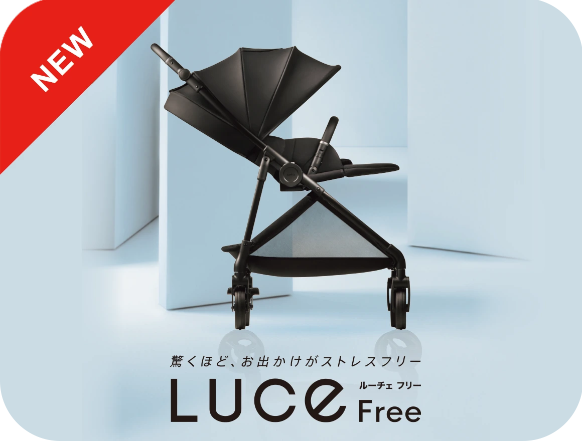 ルーチェ フリー AD
