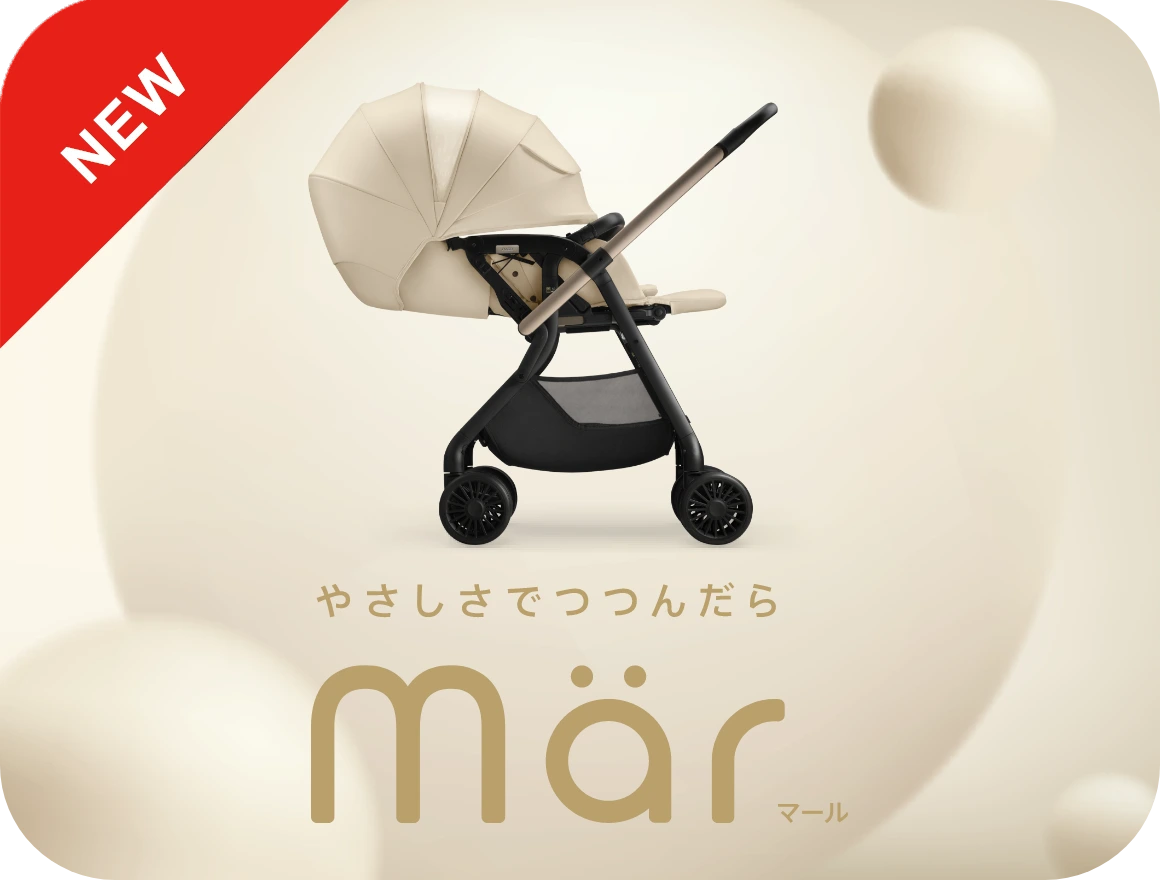マール