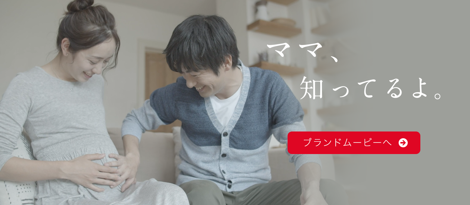 �u�����h���[�r�[ �}�}�A�m���Ă��B