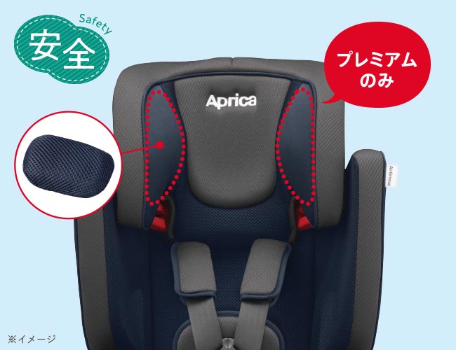 エアグルーヴ プレミアム Ac ベビーカー チャイルドシートのアップリカ Aprica
