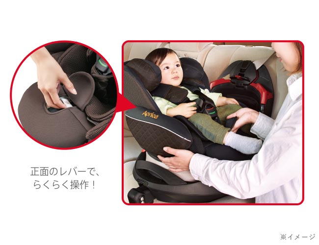 フラディア グロウ ISOFIX AC | ベビーカー・チャイルドシートの