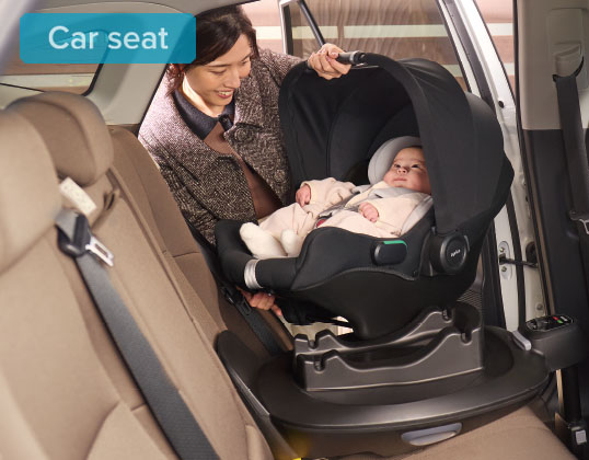 チャイルドシート