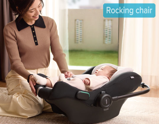 ロッキングチェア