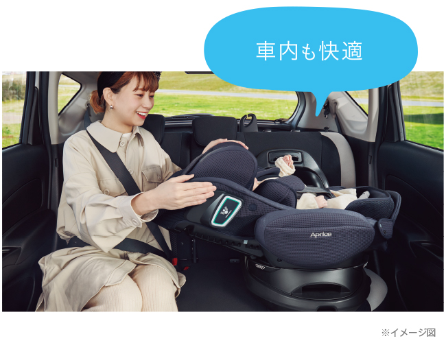 フラディア グロウ ISOFIX セーフティープラス | ベビーカー