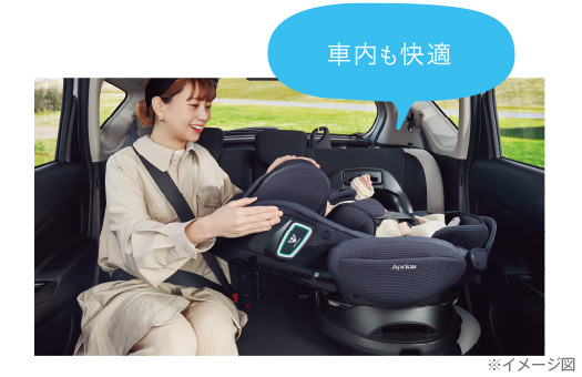 アップリカ  フラディアグロウ isofix  セーフティープラス プレミアム