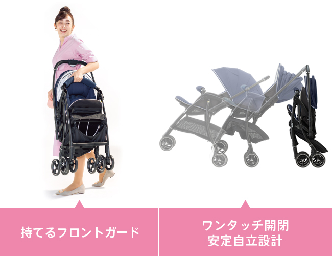 ラクーナ クッション AD (ベビーザらス限定モデル) | ベビーカー