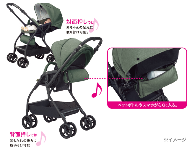 SALE/88%OFF】 未使用 アップリカ 軽量オート4輪両対面ベビーカー