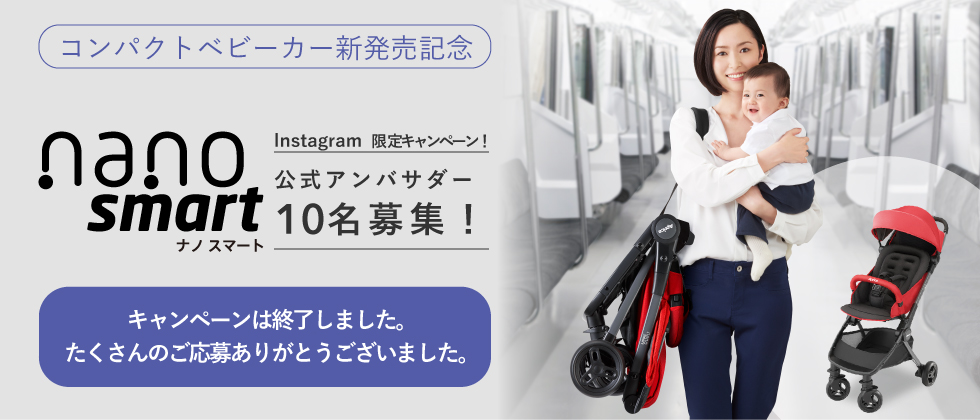 nano smart AoT_[10WI