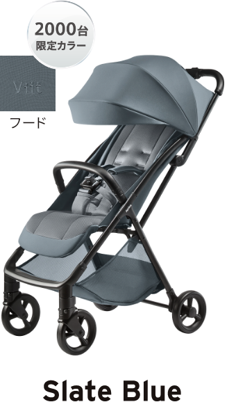 ヴィット AB｜B形・コンパクトベビーカー｜アップリカ